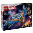 76286 LEGO MARVEL Guardians of the Galaxy: The Milano Online