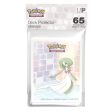 POKEMON TRICK ROOM 65CT DECK PROTECTOR SLEEVES Cheap